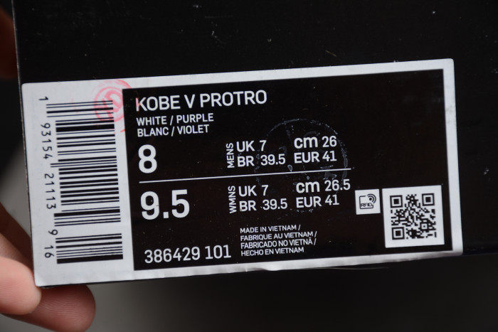 Nike Zoom Kobe 5 